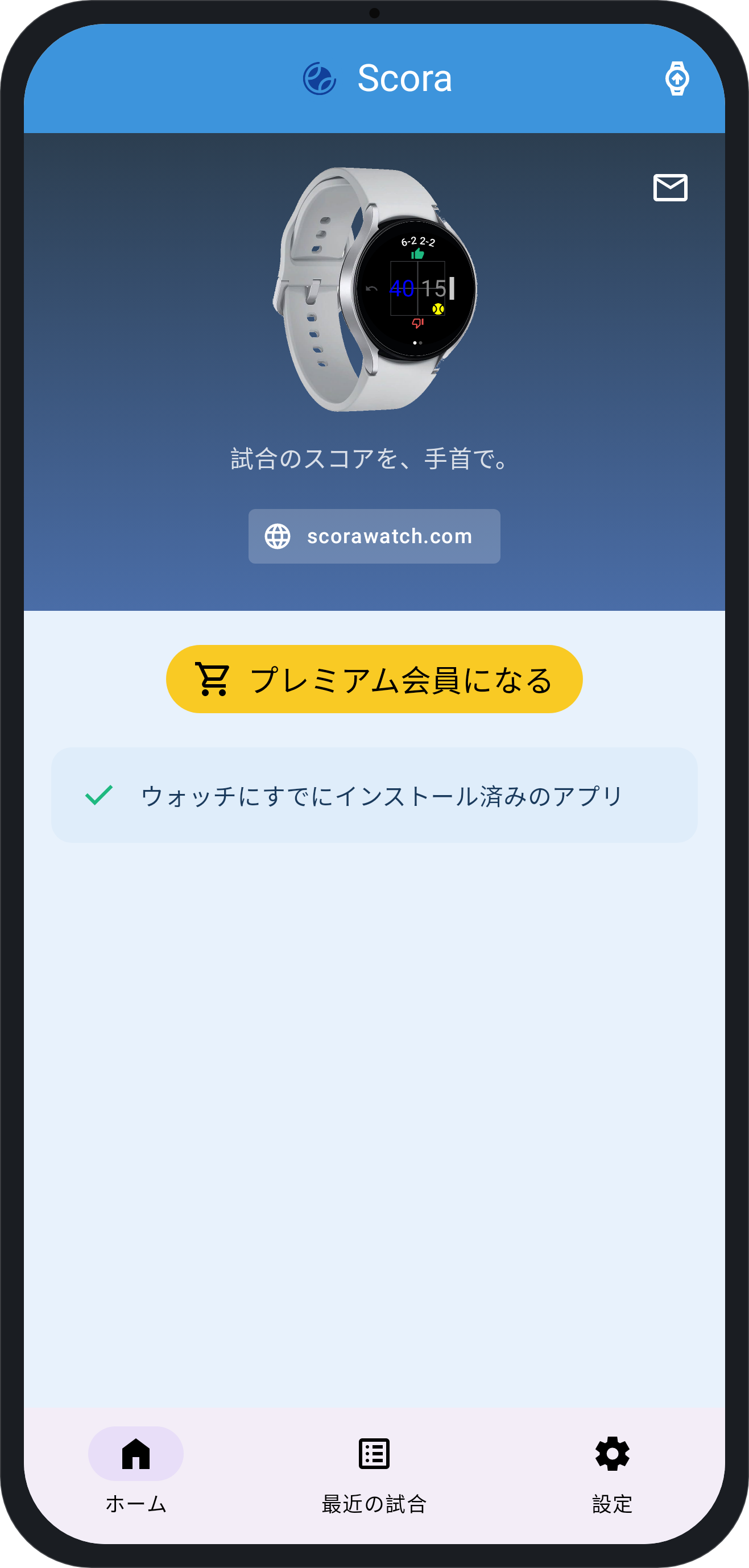 Companion – watch connected